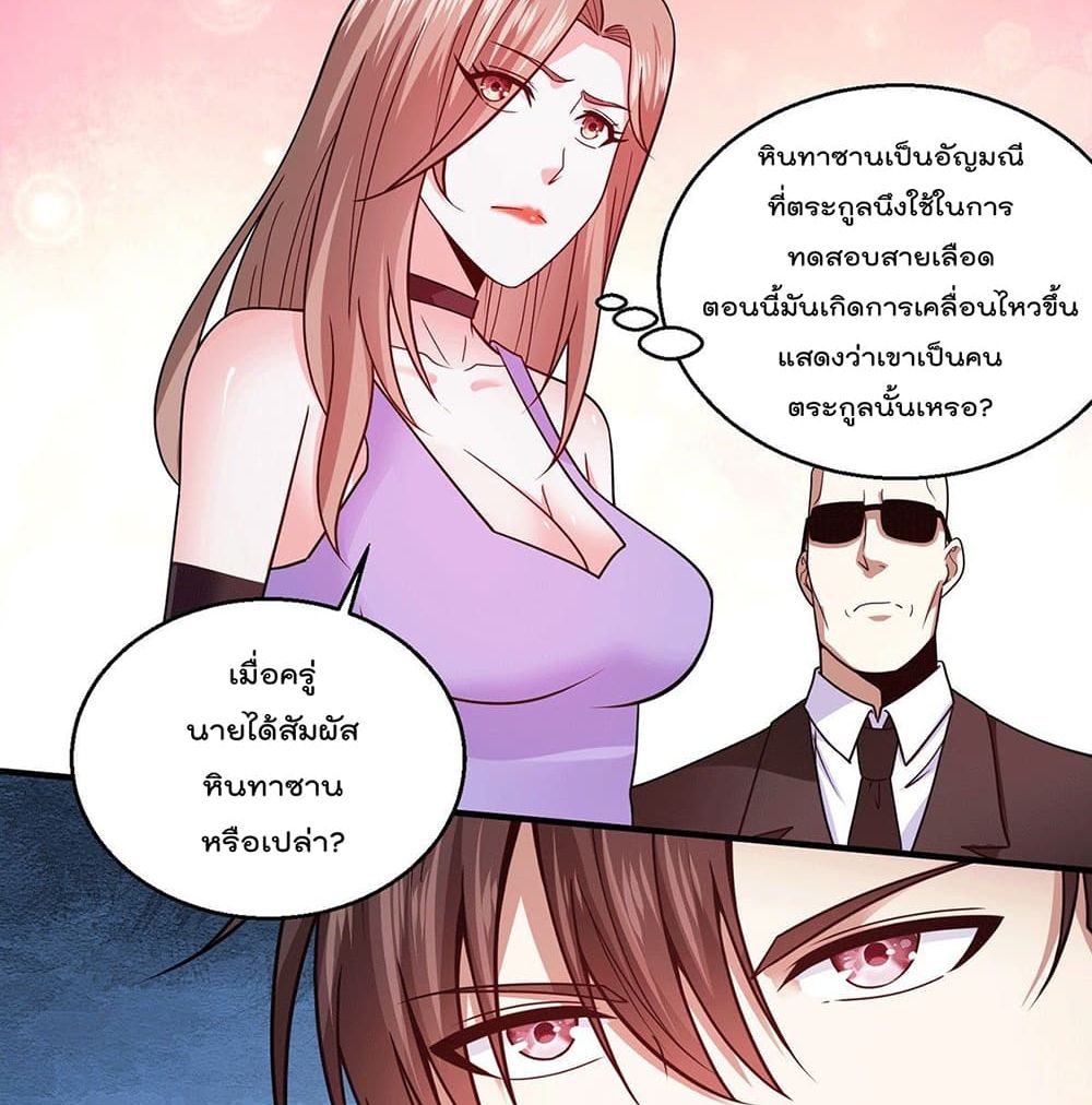 God Dragon of War in The City 54 (4)